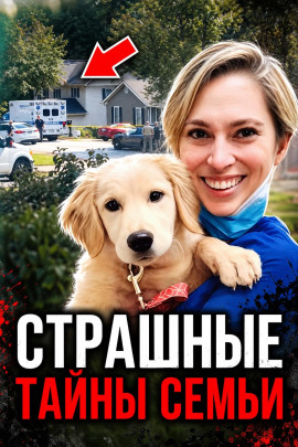 Карающий ангел пришёл за ней - Автор неизвестен - Лучшие аудиокниги слушать онлайн бесплатно Новые аудиокниги mp3 (мп3) на сайте mp3-knigi-audio.com