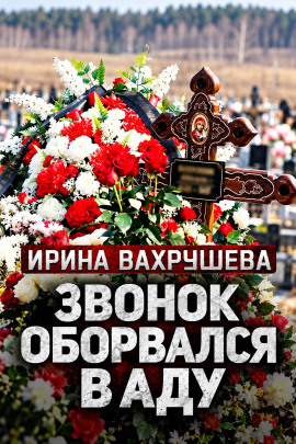 Исчезновение в прямом эфире - Автор неизвестен - Лучшие аудиокниги слушать онлайн бесплатно Новые аудиокниги mp3 (мп3) на сайте mp3-knigi-audio.com