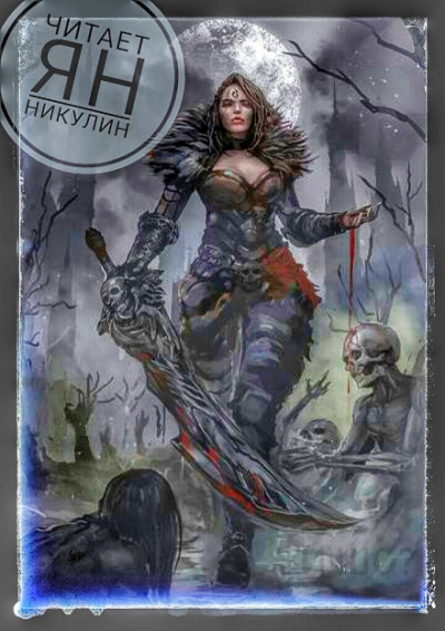 Пространственная ферма в ином мире. Том 3 - Ming Yu - Лучшие аудиокниги слушать онлайн бесплатно Новые аудиокниги mp3 (мп3) на сайте mp3-knigi-audio.com