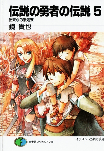 Уборка беспорядка, оставленного по причуде - Кагами Такая - Лучшие аудиокниги слушать онлайн бесплатно Новые аудиокниги mp3 (мп3) на сайте mp3-knigi-audio.com