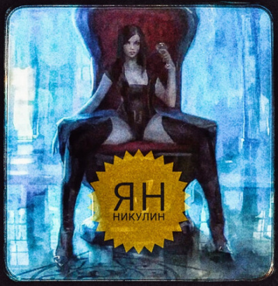 Сказания об Искусительнице. Том 2 - Whizzer - Лучшие аудиокниги слушать онлайн бесплатно Новые аудиокниги mp3 (мп3) на сайте mp3-knigi-audio.com