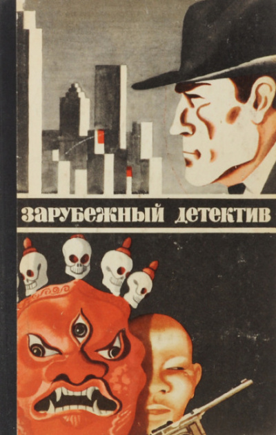 Среда обитания - Сэйтё Мацумото - Лучшие аудиокниги слушать онлайн бесплатно Новые аудиокниги mp3 (мп3) на сайте mp3-knigi-audio.com