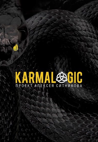 Karmalogic - Алексей Ситников - Лучшие аудиокниги слушать онлайн бесплатно Новые аудиокниги mp3 (мп3) на сайте mp3-knigi-audio.com