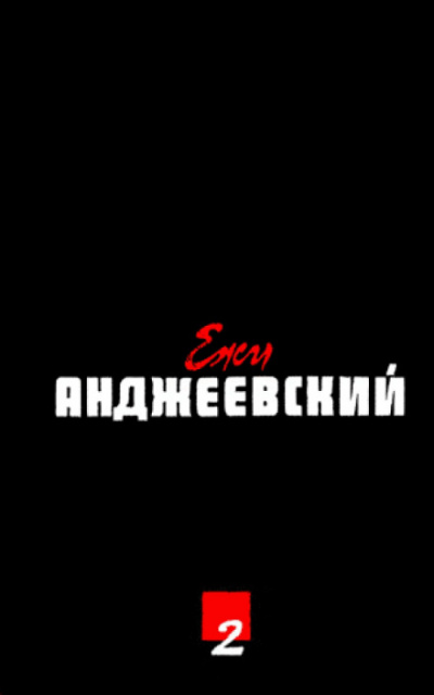 Врата рая - Ежи Анджеевский - Лучшие аудиокниги слушать онлайн бесплатно Новые аудиокниги mp3 (мп3) на сайте mp3-knigi-audio.com