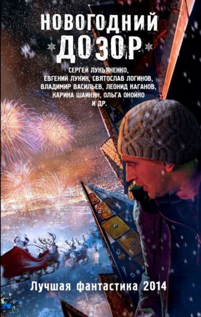 Танкетка - Леонид Каганов - Лучшие аудиокниги слушать онлайн бесплатно Новые аудиокниги mp3 (мп3) на сайте mp3-knigi-audio.com
