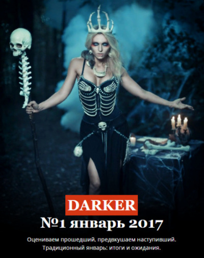 Мертвецы станцуют в полночь - Сергей Королёв - Лучшие аудиокниги слушать онлайн бесплатно Новые аудиокниги mp3 (мп3) на сайте mp3-knigi-audio.com