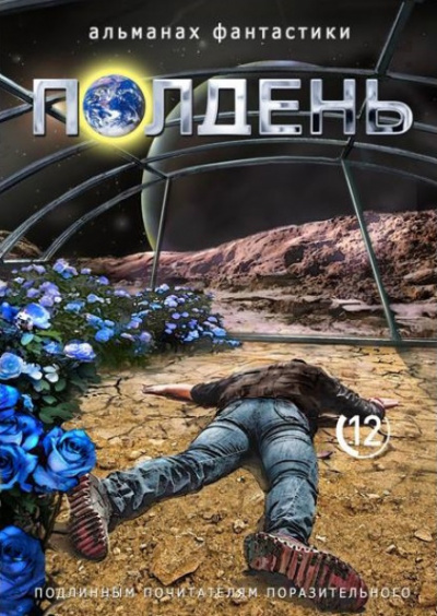 Охота на зайца - Дмитрий Казаков - Лучшие аудиокниги слушать онлайн бесплатно Новые аудиокниги mp3 (мп3) на сайте mp3-knigi-audio.com