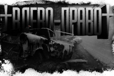 Игра в лево-право 1 - NeonTempo - Лучшие аудиокниги слушать онлайн бесплатно Новые аудиокниги mp3 (мп3) на сайте mp3-knigi-audio.com