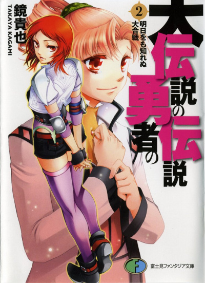 Неопределенность - Кагами Такая - Лучшие аудиокниги слушать онлайн бесплатно Новые аудиокниги mp3 (мп3) на сайте mp3-knigi-audio.com