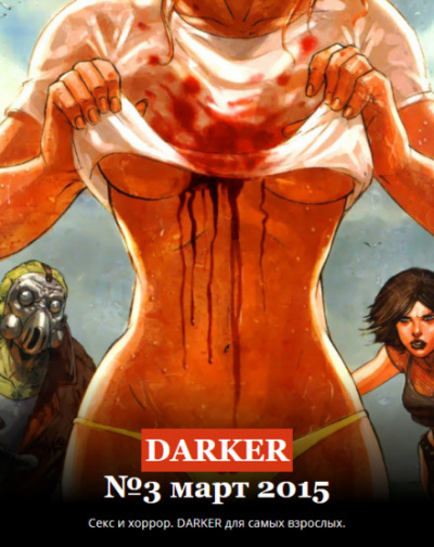 Особые предпочтения - Максим Кабир - Лучшие аудиокниги слушать онлайн бесплатно Новые аудиокниги mp3 (мп3) на сайте mp3-knigi-audio.com