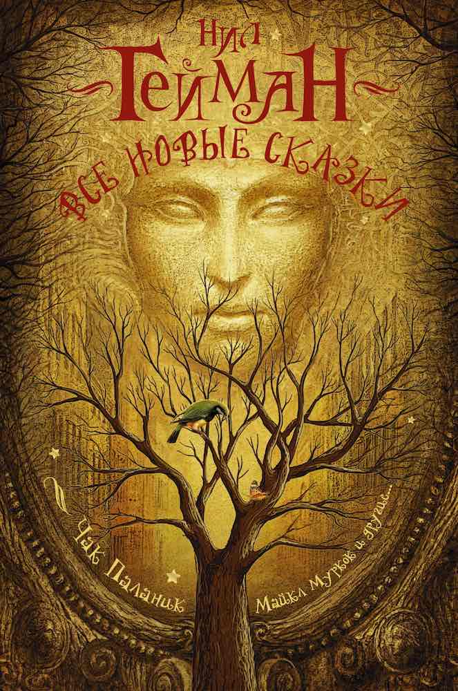 Пожар на Манхэттене - Джоанн Харрис - Лучшие аудиокниги слушать онлайн бесплатно Новые аудиокниги mp3 (мп3) на сайте mp3-knigi-audio.com