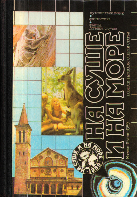 Луч жизни - Михаил Булгаков - Лучшие аудиокниги слушать онлайн бесплатно Новые аудиокниги mp3 (мп3) на сайте mp3-knigi-audio.com