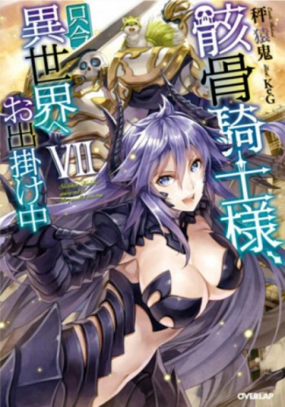 Объединённый фронт - Эннки Хакари - Лучшие аудиокниги слушать онлайн бесплатно Новые аудиокниги mp3 (мп3) на сайте mp3-knigi-audio.com