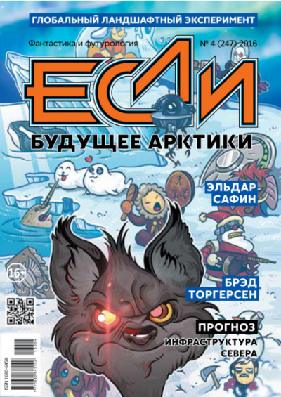 Луч света - Брэд Торгерсен - Лучшие аудиокниги слушать онлайн бесплатно Новые аудиокниги mp3 (мп3) на сайте mp3-knigi-audio.com