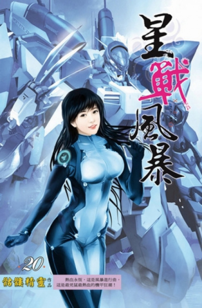 Дракон в небесах - Визард Скелетон - Лучшие аудиокниги слушать онлайн бесплатно Новые аудиокниги mp3 (мп3) на сайте mp3-knigi-audio.com