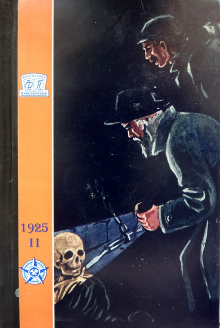Подземная Москва - Глеб Алексеев - Лучшие аудиокниги слушать онлайн бесплатно Новые аудиокниги mp3 (мп3) на сайте mp3-knigi-audio.com