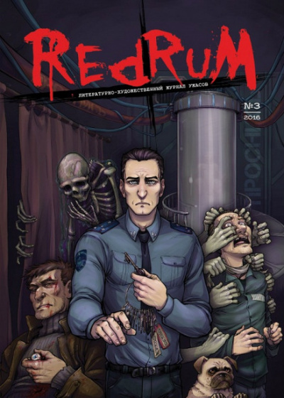 Зверинец - Олег Кожин - Лучшие аудиокниги слушать онлайн бесплатно Новые аудиокниги mp3 (мп3) на сайте mp3-knigi-audio.com